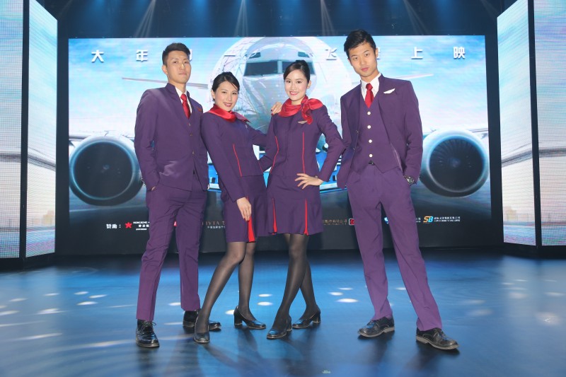 hK express airline